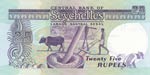 Seychelles, 25 Rupees, 1989, UNC, p33