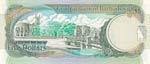 Barbados, 5 Dollars, 1999, UNC, p55