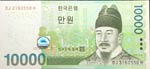 South Korea, 10.000 Won, ... 