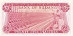 Sudan, 25 Piastres, 1980, UNC, p11c