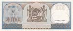 Suriname, 1.000 Gulden, 1963, UNC, p124