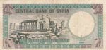 Syria, 100 Pounds, 1958, VF, p91a