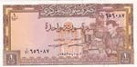 Syria, 1 Pound, 1982, ... 
