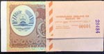 Tajikistan, 100 Rubles, 1994, UNC, p6a, ... 