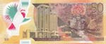 Trinidad & Tobago, 50 Dollars, 2015, UNC, p59
