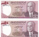 Tunisia, 1 Dinar, 1980, ... 