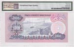 Turkey, 1.000 Lira, 1970, UNC, p191