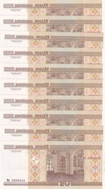 Belarus, 20 Rublei, 2000, UNC, p24, (Total ... 