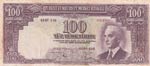 Turkey, 100 Lira, VF ... 