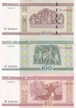 Belarus, 50-100-500 Rublei, 2000, UNC, p25; ... 