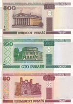 Belarus, 50-100-500 ... 