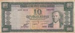 Turkey, 10 Lira, 1953, ... 