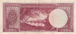 Turkey, 10 Lira, 1961, VF(+), p160