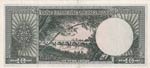 Turkey, 10 Lira, 1963, XF (+), p161, 5. ... 