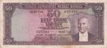 Turkey, 50 Lira, 1957, ... 