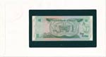 Belize, 1 Dollar, 1983, UNC, p43, FOLDER