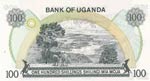 Uganda, 100 Shillings, 1973, UNC, p9b