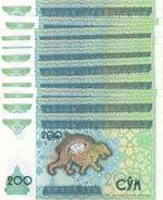 Uzbekistan, 200 Sum, 1997, UNC, p80, (Total ... 