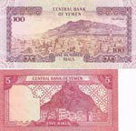 Yemen Arab Republic, 5-100 Rials, 1991/1993, ... 