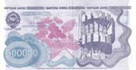 Yugoslavia, 500.000 Dinara, 1989, UNC, p98