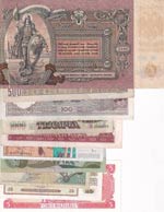 Mix Lot, (Total 10 banknotes)