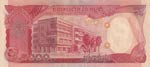 Cambodia, 5.000 Riels, 1974, UNC, p17A
