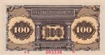 China, 100 Yuan, 1948, UNC, SPECIMEN