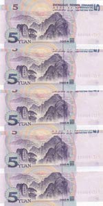 China, 5 Yuan, 2005, UNC, p903, (Total 5 ... 