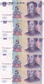 China, 5 Yuan, 2005, ... 