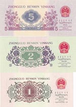 China, 1-2-5 Jiao, UNC, (Total 3 banknotes)