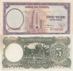 China, 5 Yuan, 1936/1937, (Total 2 banknotes)