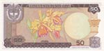 Colombia, 50 Pesos Oro, 1970, UNC, p412b