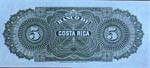 Costa Rica, 5 Pesos, 1899, UNC, pS163