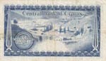 Cyprus, 250 Mils, 1974, VF, p41b