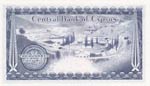 Cyprus, 250 Mils, 1982, UNC, p41c