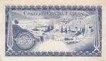Cyprus, 250 Mils, 1981, VF, p41c