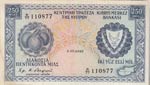 Cyprus, 250 Mils, 1981, ... 