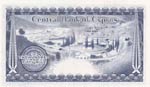 Cyprus, 250 Mils, 1982, AUNC, p41c