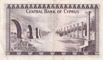 Cyprus, 1 Pound, 1972, VF(+), p43b