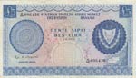 Cyprus, 5 Pounds, 1972, ... 