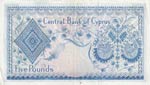 Cyprus, 5 Pounds, 1972, XF(+), p44b