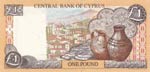 Cyprus, 1 Pound, 2004, UNC, p60d