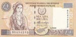 Cyprus, 1 Pound, 2004, ... 