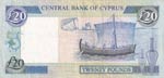 Cyprus, 20 Pounds, 2001, VF, p63b