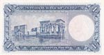 Egypt, 1 Pound, 1960, XF, p30