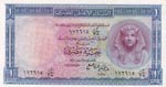 Egypt, 1 Pound, 1960, ... 