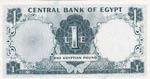 Egypt, 1 Pound, 1966, UNC, p37a