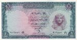 Egypt, 1 Pound, 1966, ... 