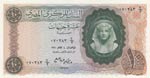 Egypt, 10 Pounds, 1961, ... 