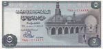 Egypt, 5 Pounds, 1978, ... 